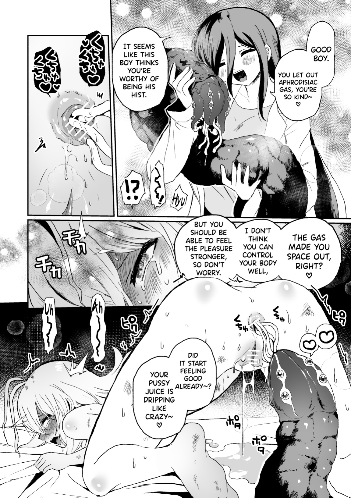 [Echiechi Kenzen Yuden (Girigiri Kenkou)] Haiki Sunzen Shoujo, Anal Kiseichuu Naedokoka Sairiyou [biribiri]