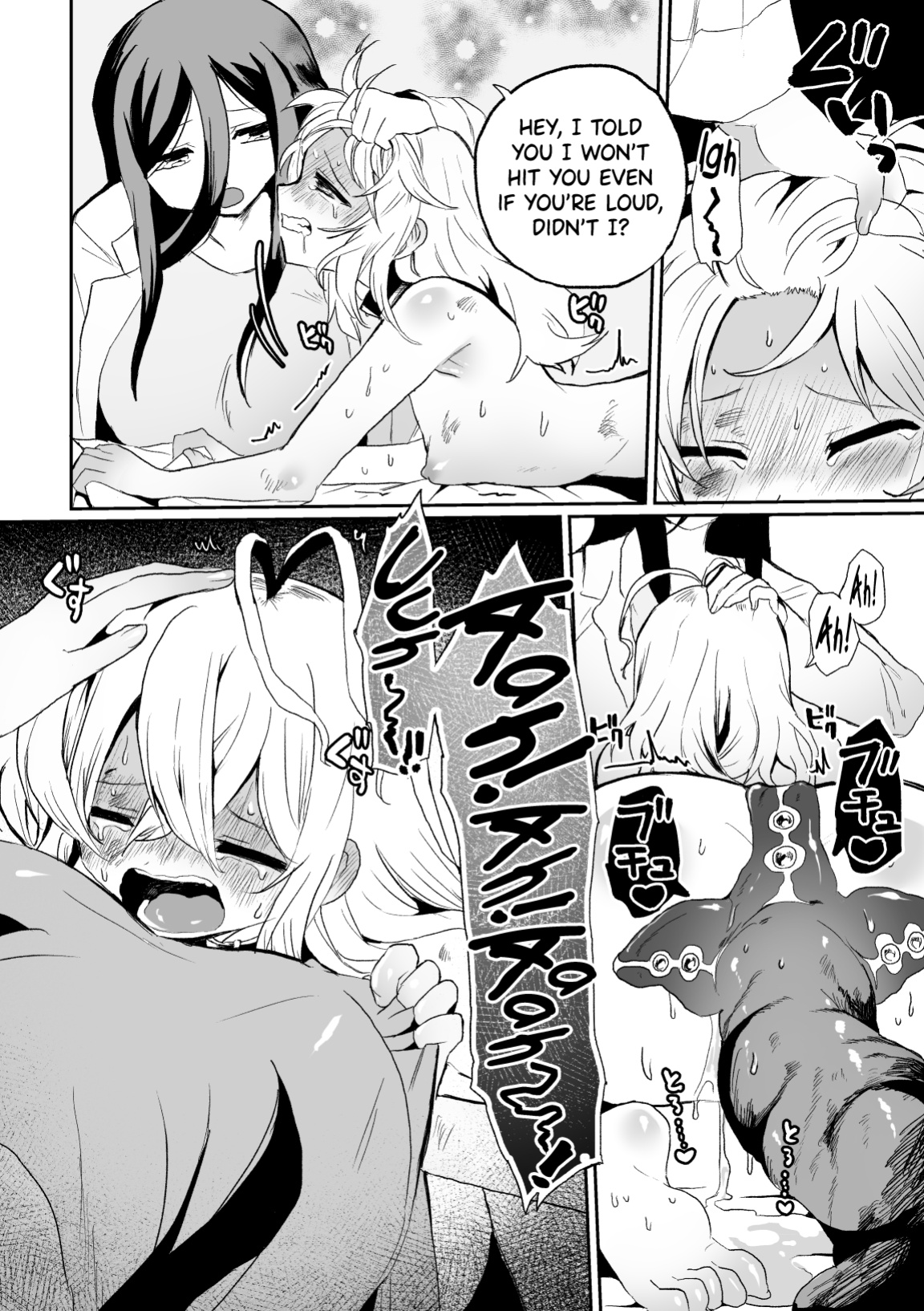 [Echiechi Kenzen Yuden (Girigiri Kenkou)] Haiki Sunzen Shoujo, Anal Kiseichuu Naedokoka Sairiyou [biribiri]