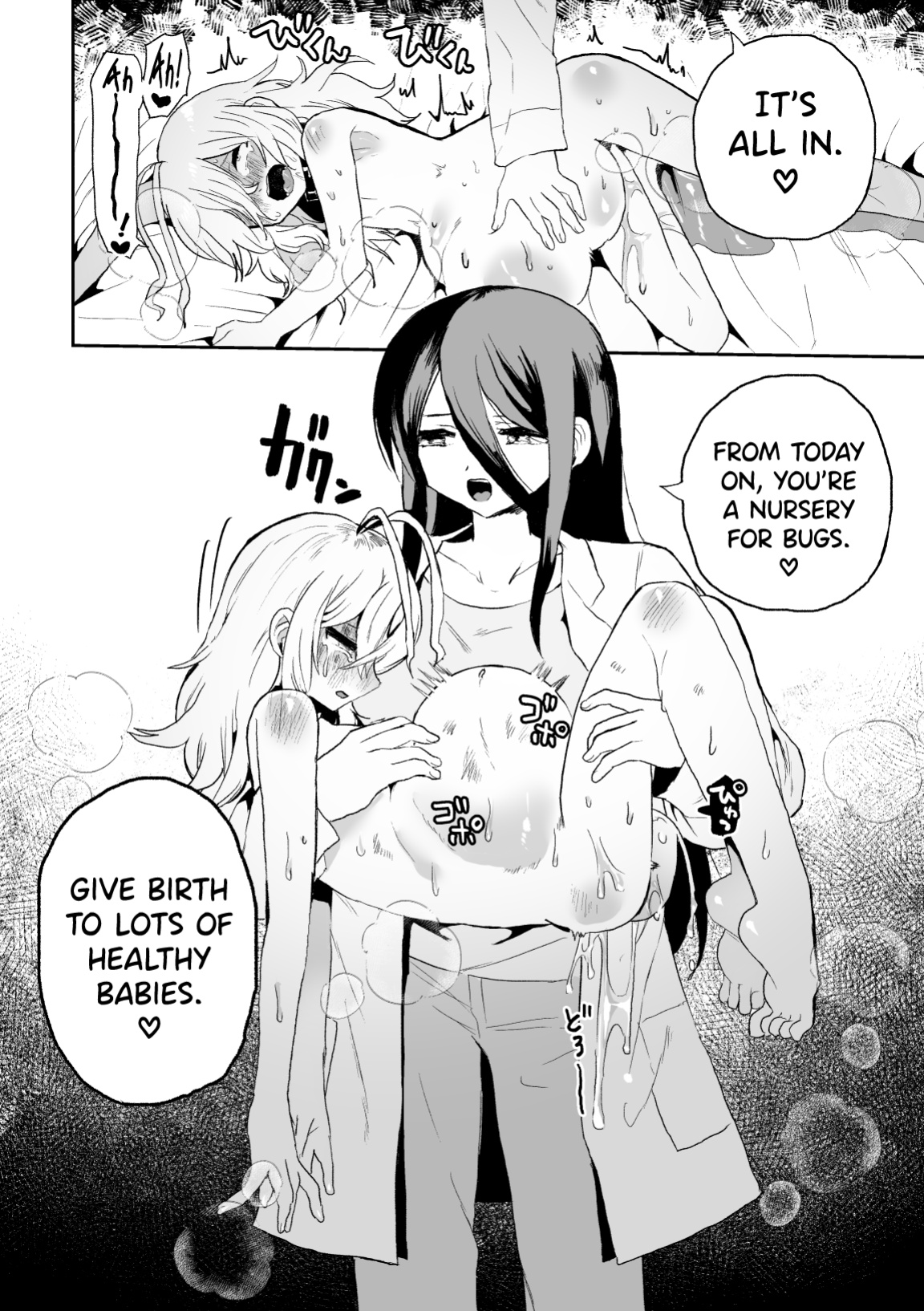 [Echiechi Kenzen Yuden (Girigiri Kenkou)] Haiki Sunzen Shoujo, Anal Kiseichuu Naedokoka Sairiyou [biribiri]