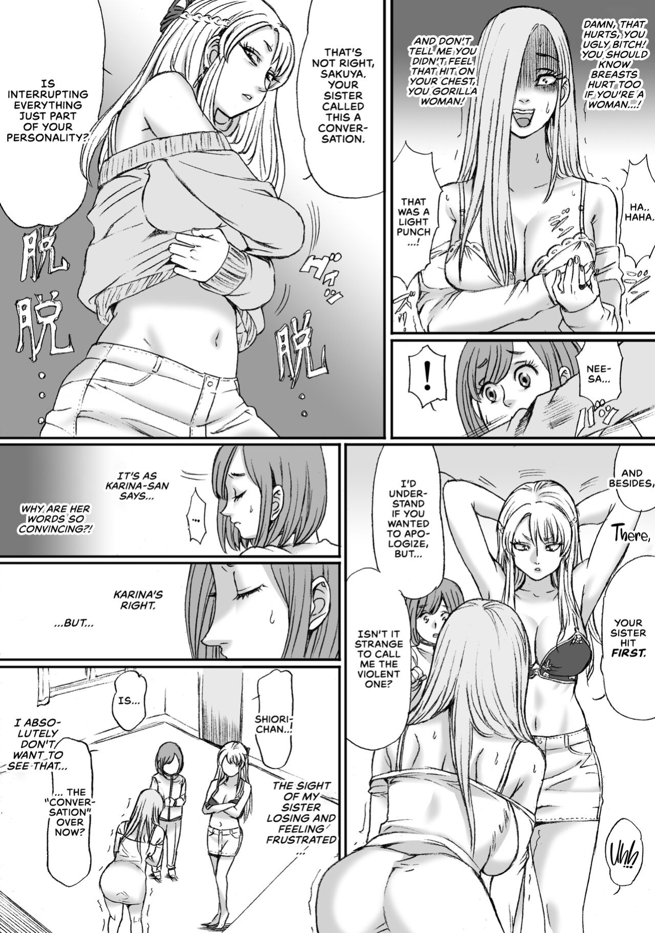[Nekomajin] Futari no Neki wa Tomarenai Gal no Kai 1 | Their Love is Unstoppable [CulturedCommissions]