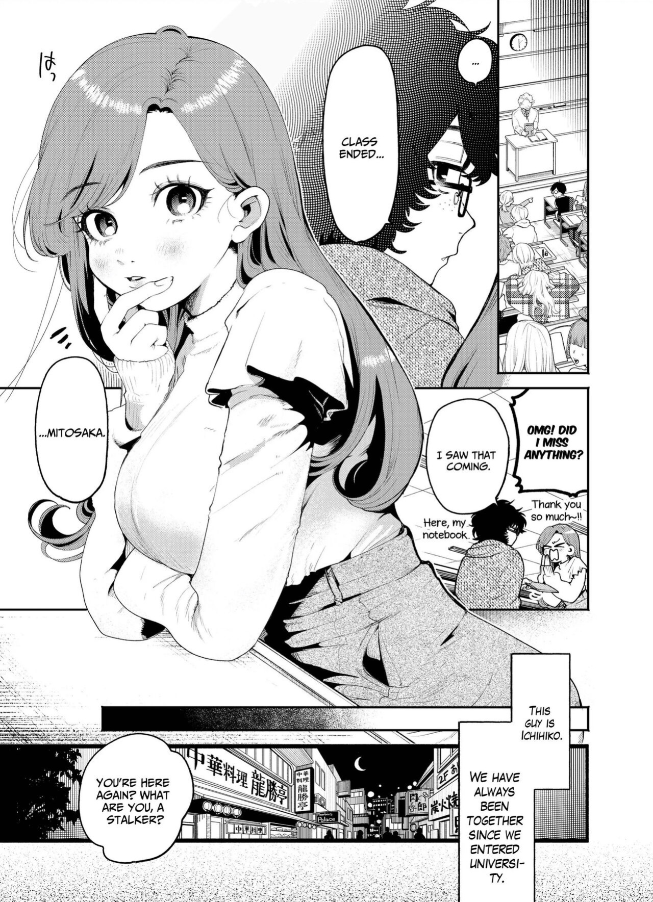 [THE Waidan (Oomi Suzu)] Boku to Mitosaka wa, Kyou dake Shinyuu ja Nai｜Just This Evening, We Are Not Best Friends [Pineo]