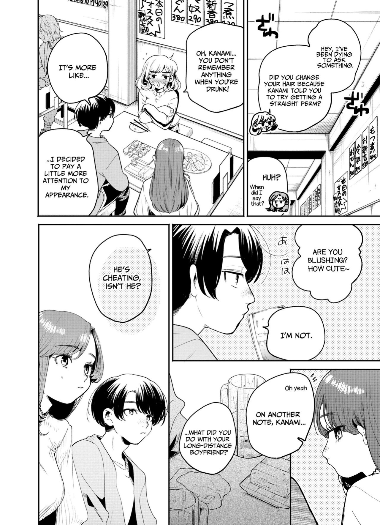 [THE Waidan (Oomi Suzu)] Boku to Mitosaka wa, Kyou dake Shinyuu ja Nai｜Just This Evening, We Are Not Best Friends [Pineo]