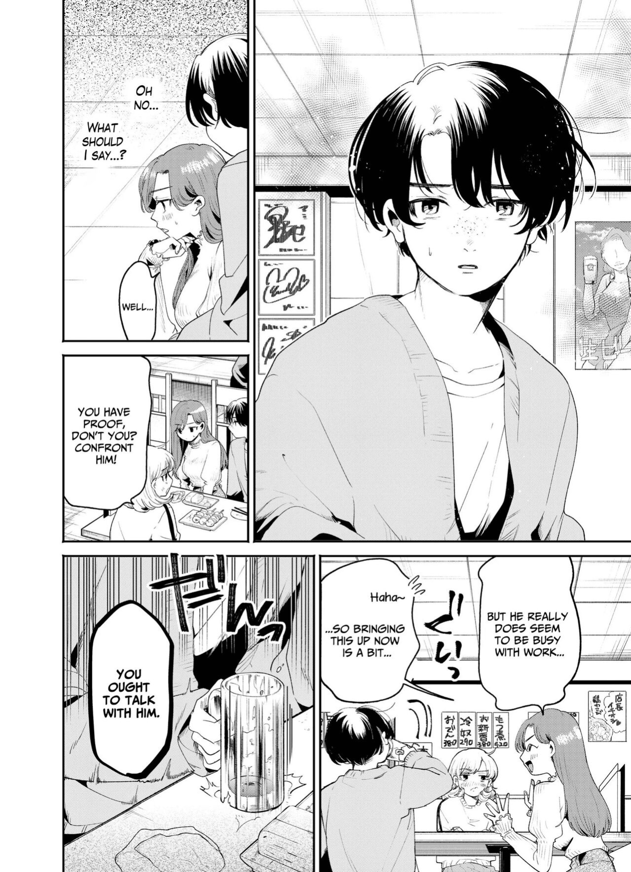 [THE Waidan (Oomi Suzu)] Boku to Mitosaka wa, Kyou dake Shinyuu ja Nai｜Just This Evening, We Are Not Best Friends [Pineo]