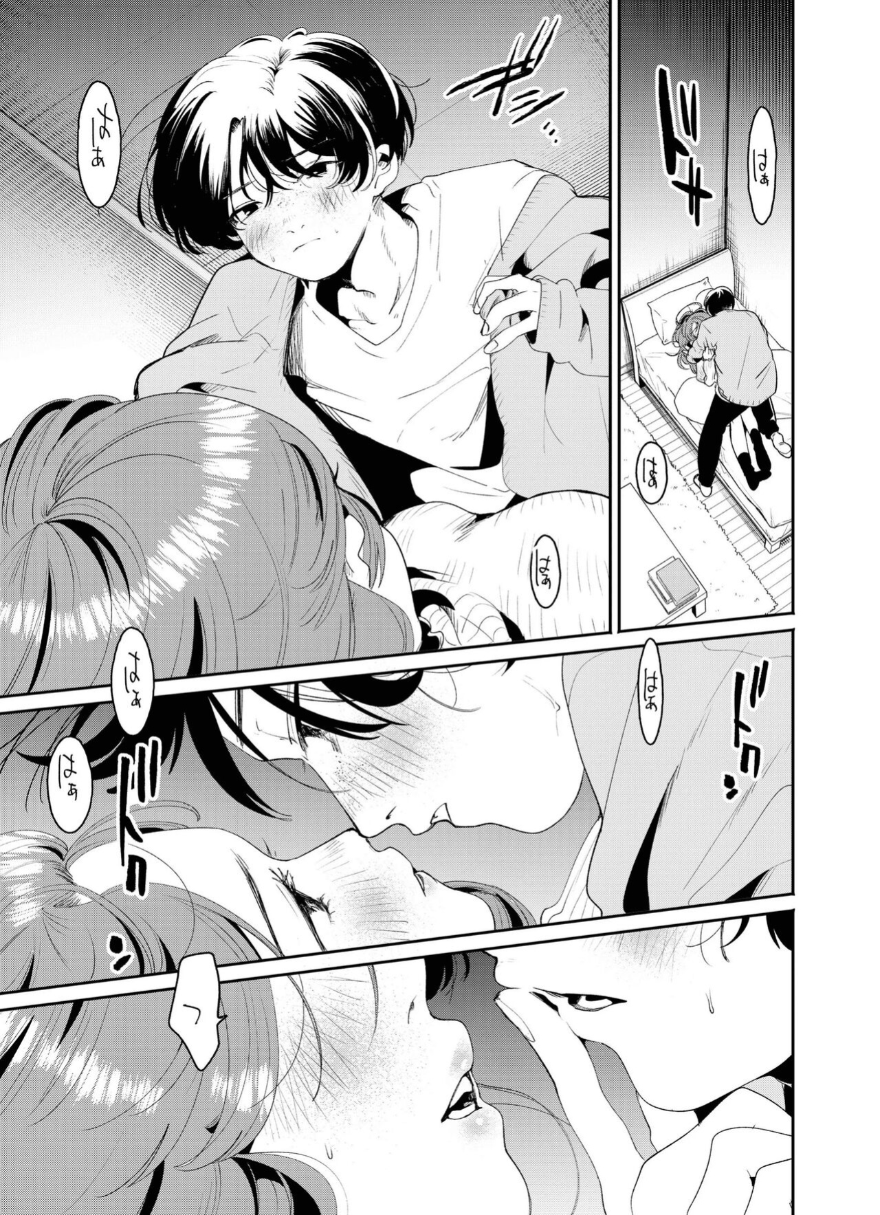 [THE Waidan (Oomi Suzu)] Boku to Mitosaka wa, Kyou dake Shinyuu ja Nai｜Just This Evening, We Are Not Best Friends [Pineo]