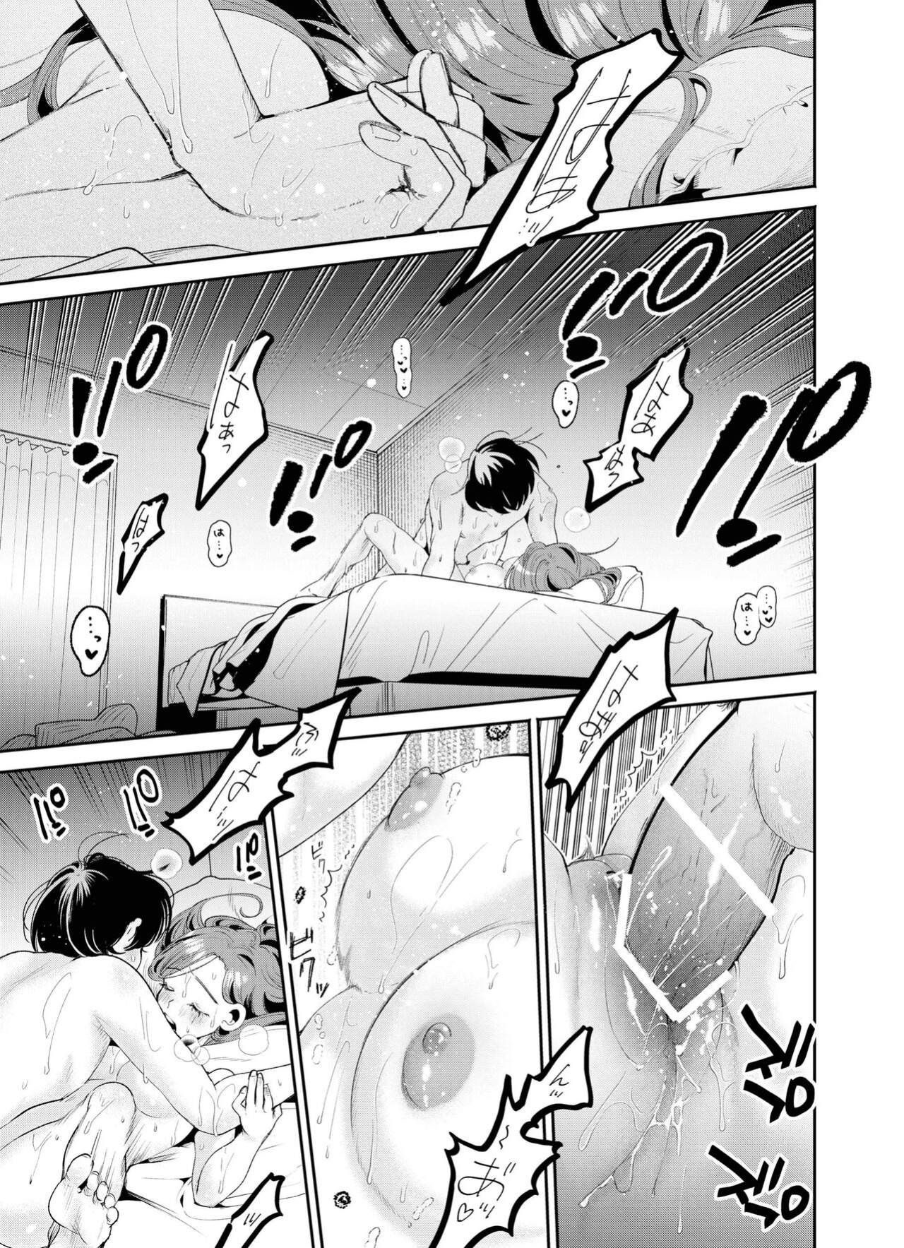 [THE Waidan (Oomi Suzu)] Boku to Mitosaka wa, Kyou dake Shinyuu ja Nai｜Just This Evening, We Are Not Best Friends [Pineo]