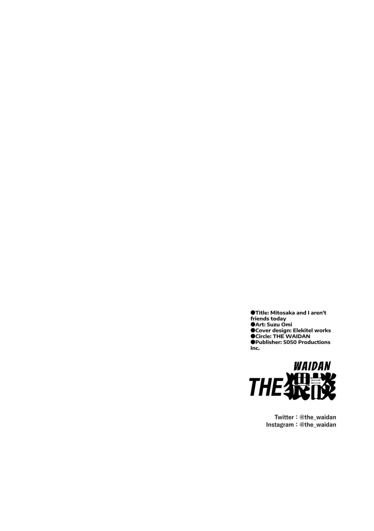 [THE Waidan (Oomi Suzu)] Boku to Mitosaka wa, Kyou dake Shinyuu ja Nai｜Just This Evening, We Are Not Best Friends [Pineo]