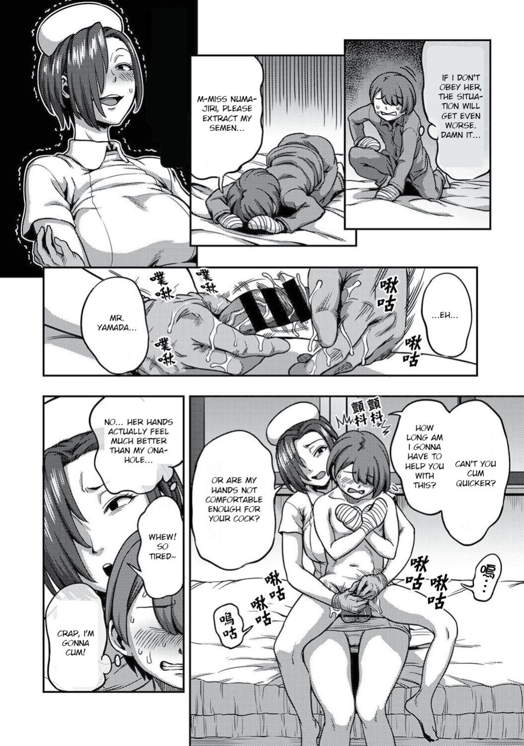 [Kameyama Shiruko] Sakusei Byoutou ~Seikaku Saiaku no Nurse shika Inai Byouin de Shasei Kanri Seikatsu~ Ch. 6 | Life in a Hospital With Only the Worst Nurses! Ch. 6 (COMIC Ananga Ranga Vol. 76) [nudgenudge]
