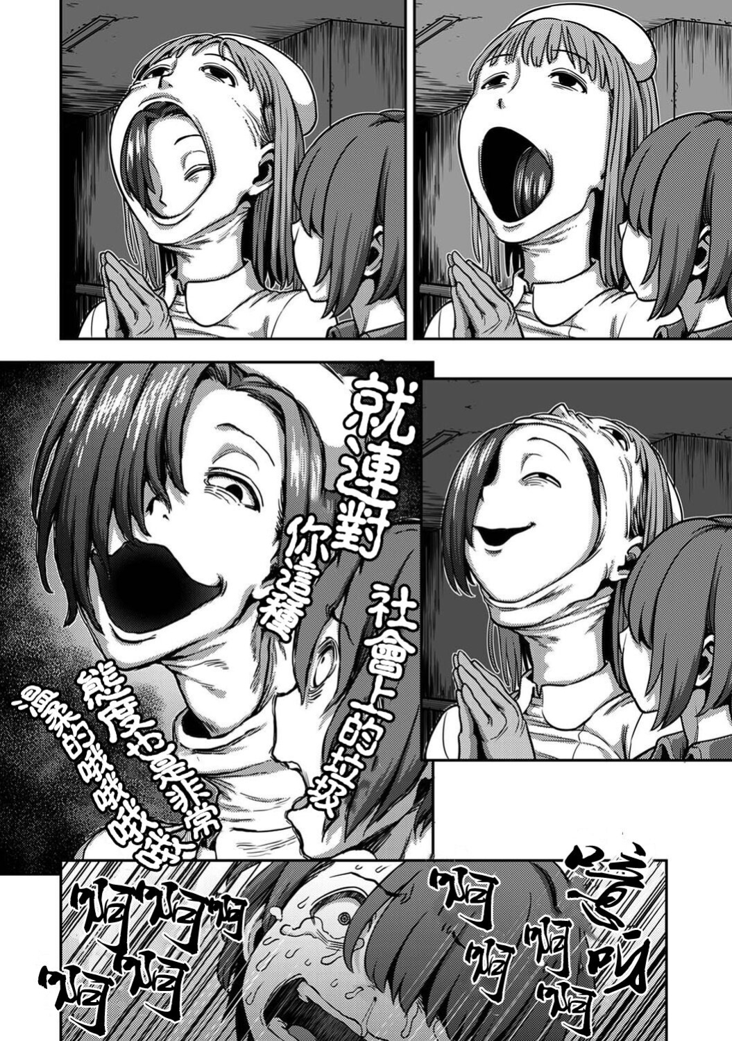 [Kameyama Shiruko] Sakusei Byoutou ~Seikaku Saiaku no Nurse shika Inai Byouin de Shasei Kanri Seikatsu~ Ch. 6 | Life in a Hospital With Only the Worst Nurses! Ch. 6 (COMIC Ananga Ranga Vol. 76) [nudgenudge]