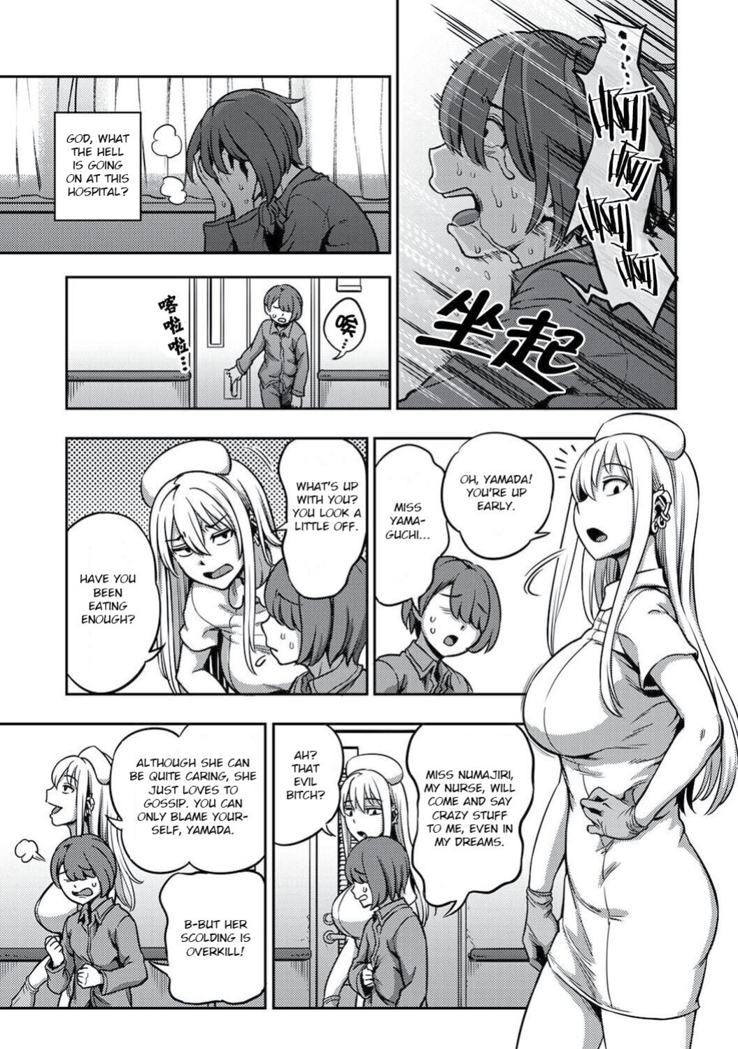 [Kameyama Shiruko] Sakusei Byoutou ~Seikaku Saiaku no Nurse shika Inai Byouin de Shasei Kanri Seikatsu~ Ch. 6 | Life in a Hospital With Only the Worst Nurses! Ch. 6 (COMIC Ananga Ranga Vol. 76) [nudgenudge]