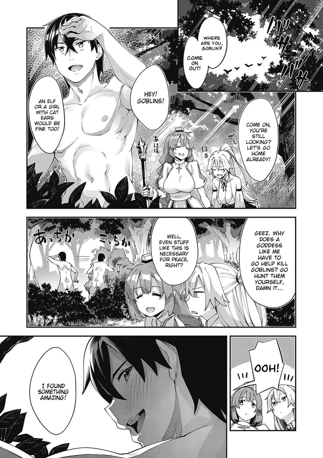 [Akino Sora] Isekai Kita node Sukebe Skill de Zenryoku Ouka Shiyou to Omou [Digital Tokusouban] [Hentai_Doctor] [Black Grimores]