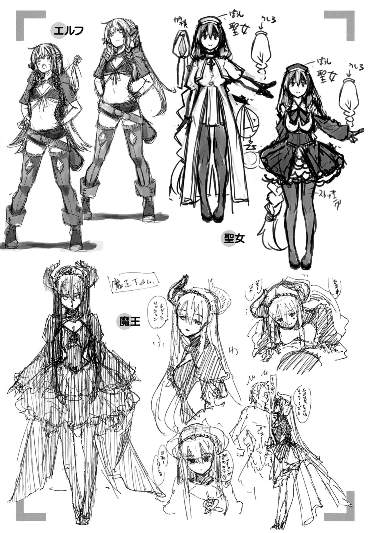 [Akino Sora] Isekai Kita node Sukebe Skill de Zenryoku Ouka Shiyou to Omou [Digital Tokusouban] [Hentai_Doctor] [Black Grimores]