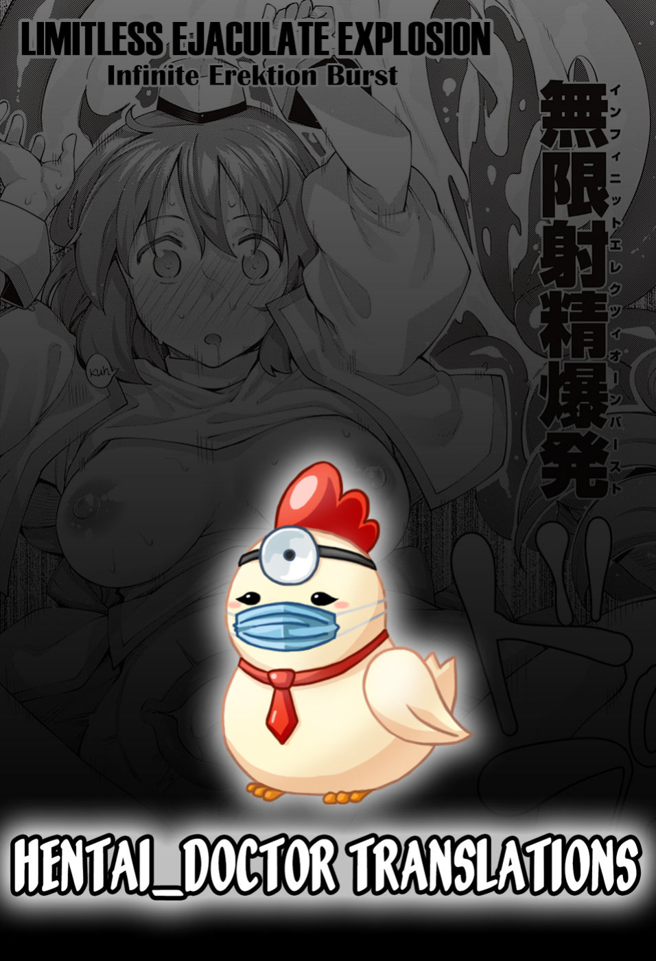 [Akino Sora] Isekai Kita node Sukebe Skill de Zenryoku Ouka Shiyou to Omou [Digital Tokusouban] [Hentai_Doctor] [Black Grimores]
