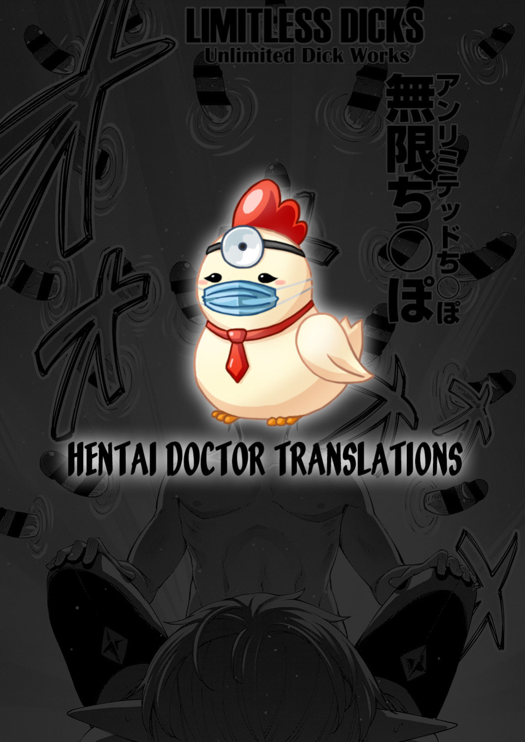 [Akino Sora] Isekai Kita node Sukebe Skill de Zenryoku Ouka Shiyou to Omou [Digital Tokusouban] [Hentai_Doctor] [Black Grimores]