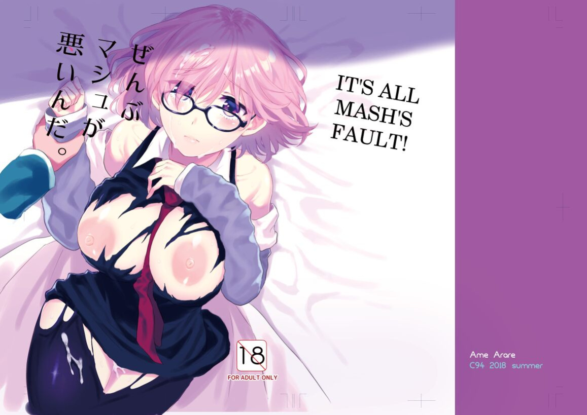 (C94) [AMR (Ame Arare)] Zenbu Mash ga Waruin da. | It's all Mash's Fault! (Fate Grand Order) [animefan71109]