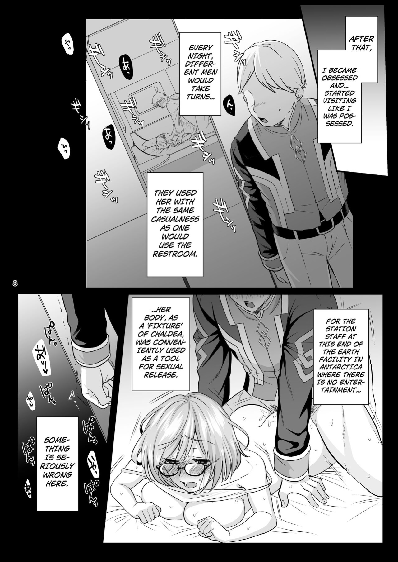 (C94) [AMR (Ame Arare)] Zenbu Mash ga Waruin da. | It's all Mash's Fault! (Fate Grand Order) [animefan71109]