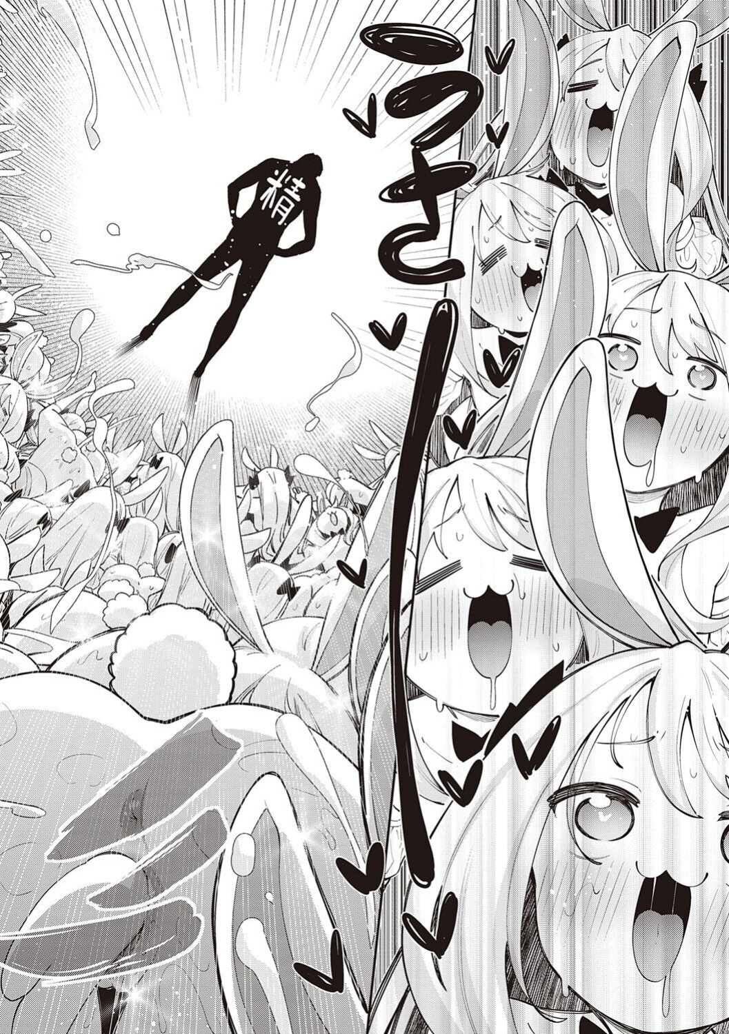 [Akino Sora] Isekai Kita node Sukebe Skill de Zenryoku Ouka Shiyou to Omou 10Shame | I Came to Another World, So I Think I'm Gonna Enjoy My Sex Skills to the Fullest! 10th Shot [Digital Tokusouban] [Cali]