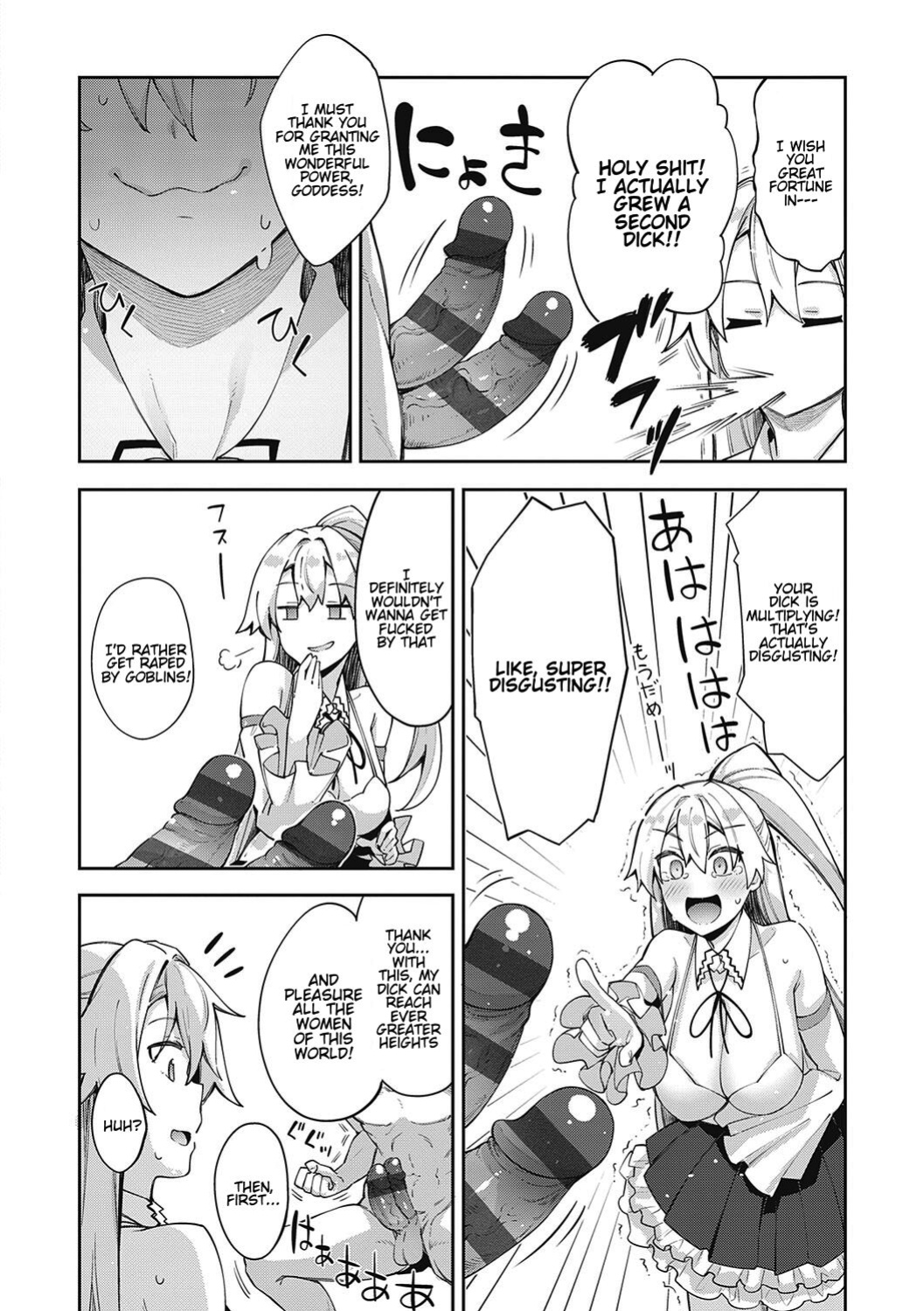 [Akino Sora] Isekai Kita node Sukebe Skill de Zenryoku Ouka Shiyou to Omou [Digital Tokusouban] [Hentai_Doctor, Black Grimores]