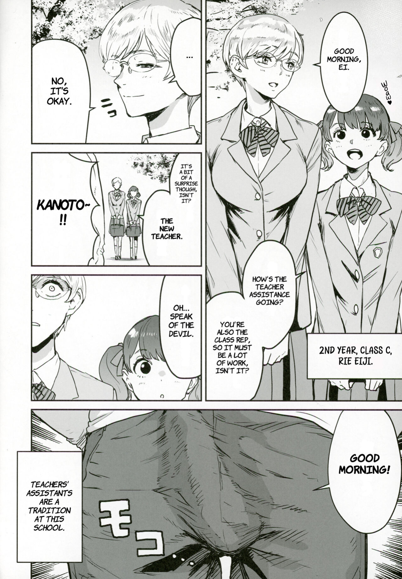 (C102) [Manga Super (Nekoi Mie)] Miss Cool is Sensei's Assistant | Cool-chan wa Sensei Kakari [Comoop]