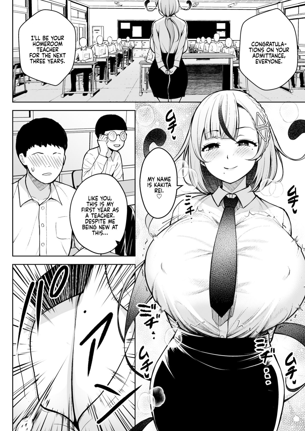 [Circle Eden (Diisuke)] 1-nen Ikagumi Kakitare Sensei | Sensei’s Playing Fast and Loose With Her Class of First Years [Coffedrug]