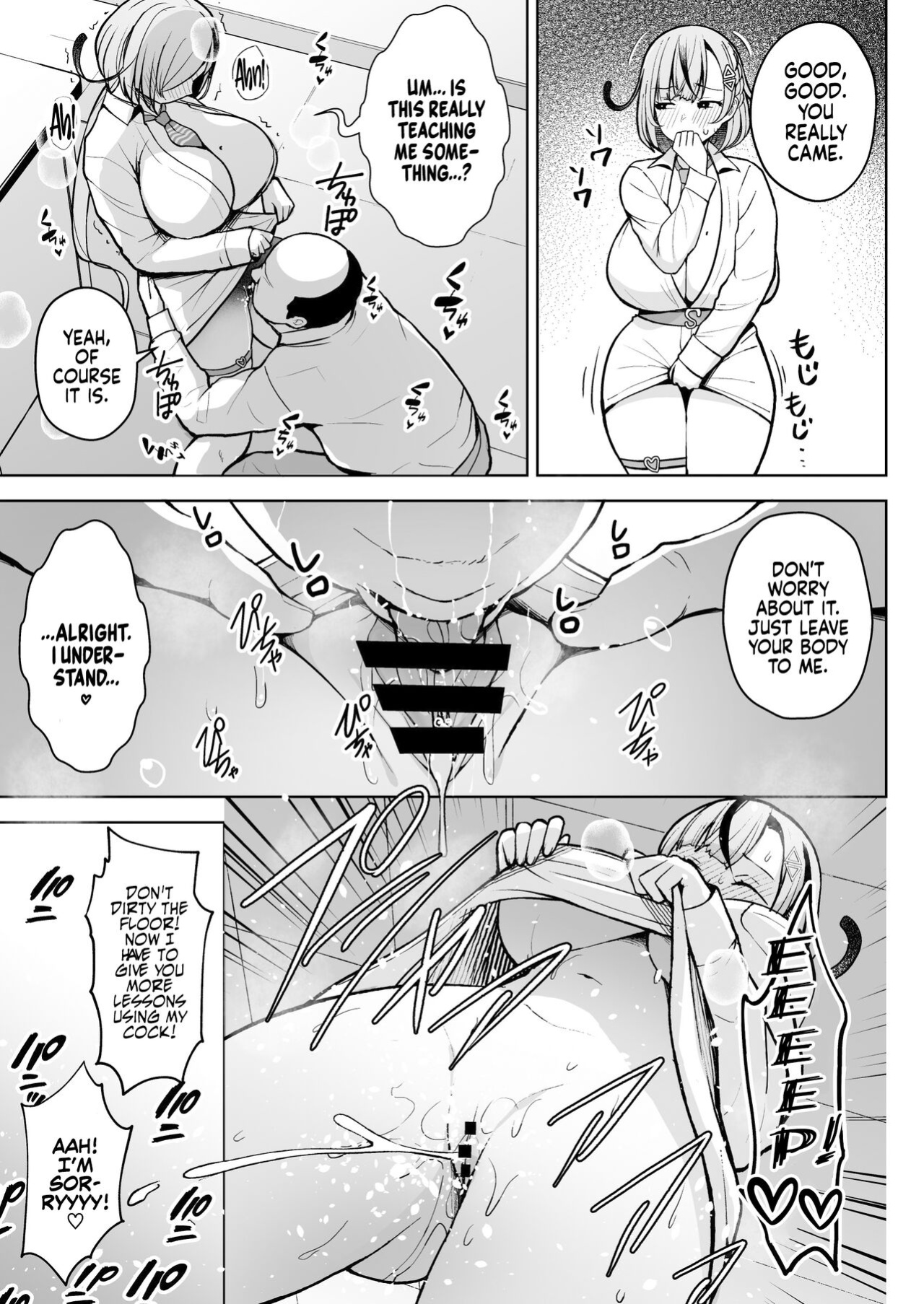 [Circle Eden (Diisuke)] 1-nen Ikagumi Kakitare Sensei | Sensei’s Playing Fast and Loose With Her Class of First Years [Coffedrug]