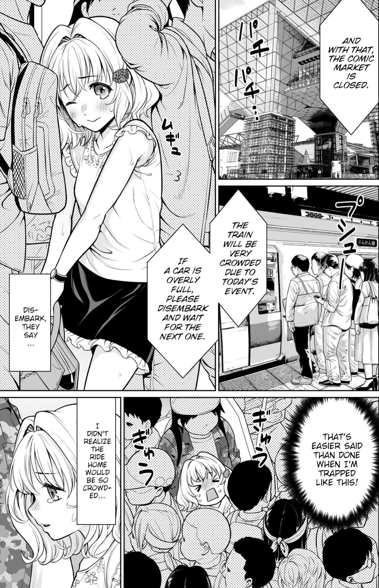[F Taku (Anma)] Event-go no Densha de... {WitzMacher}