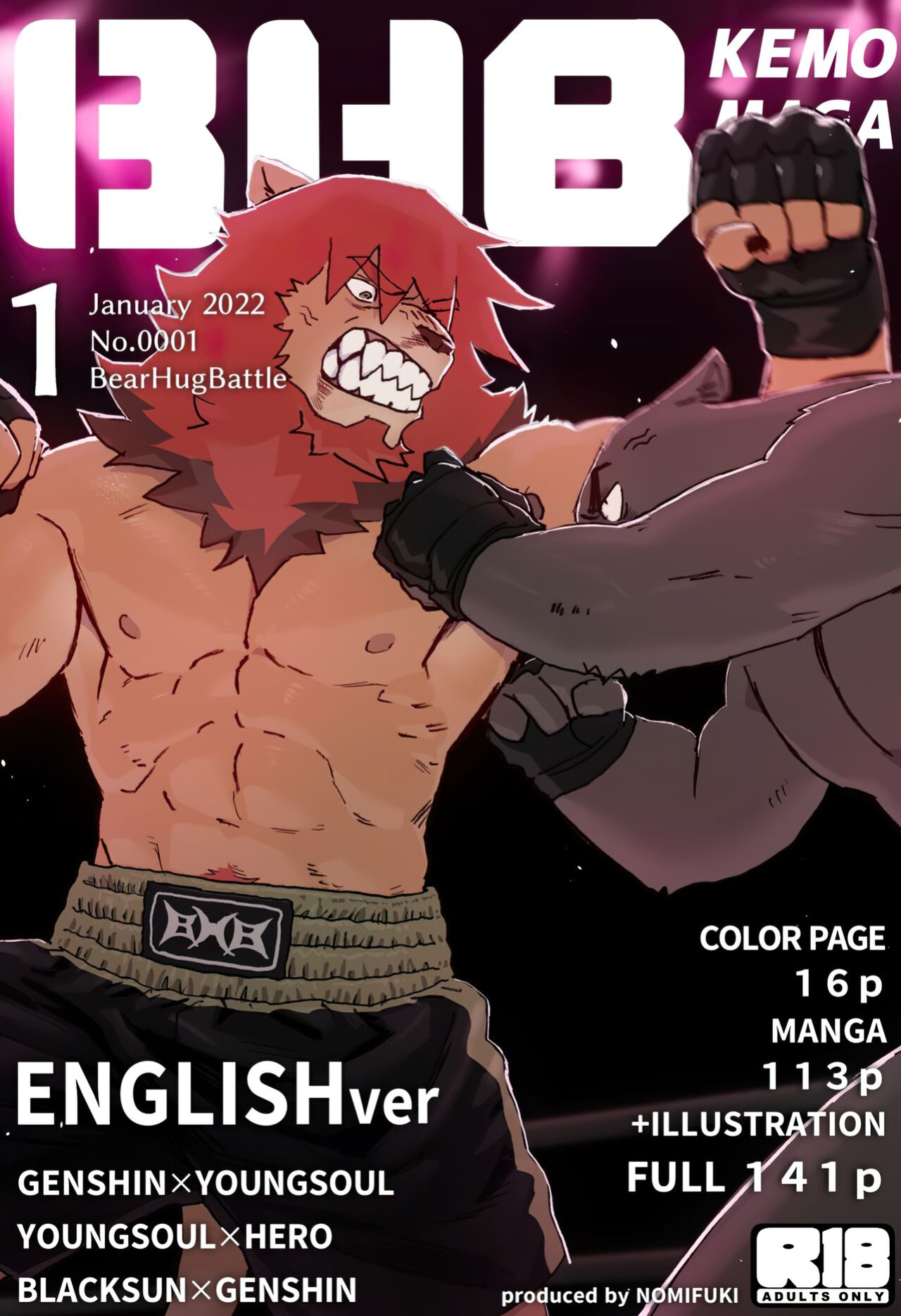 (Shinshun Kemoket 8) [Sagyouba NOMNOM (Nomifuki)] BHB Kemo Pro Magazine