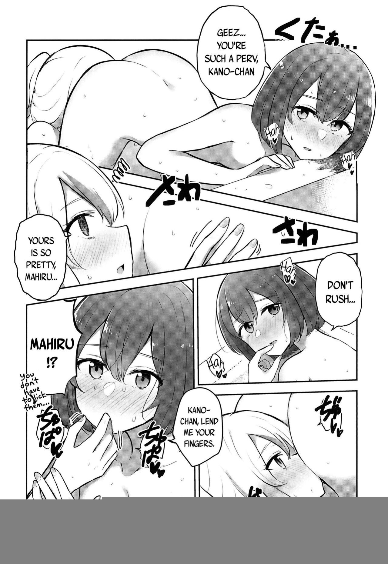 [Kyou Majo! (Uemura Navia)] Yoru no Sasoi wa Kotowarenai | Kano Can't Refuse Yoru's Temptation (Yoru no Kurage wa Oyogenai) [/u/ scanlations]