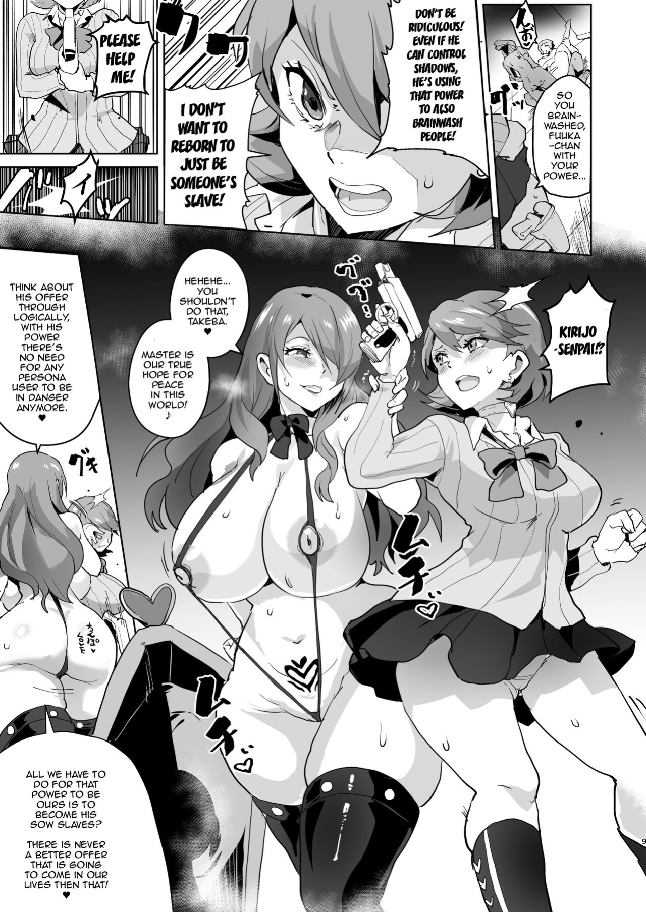 [aheazif (Sanatuki)] PERU Ochi (Persona 3)