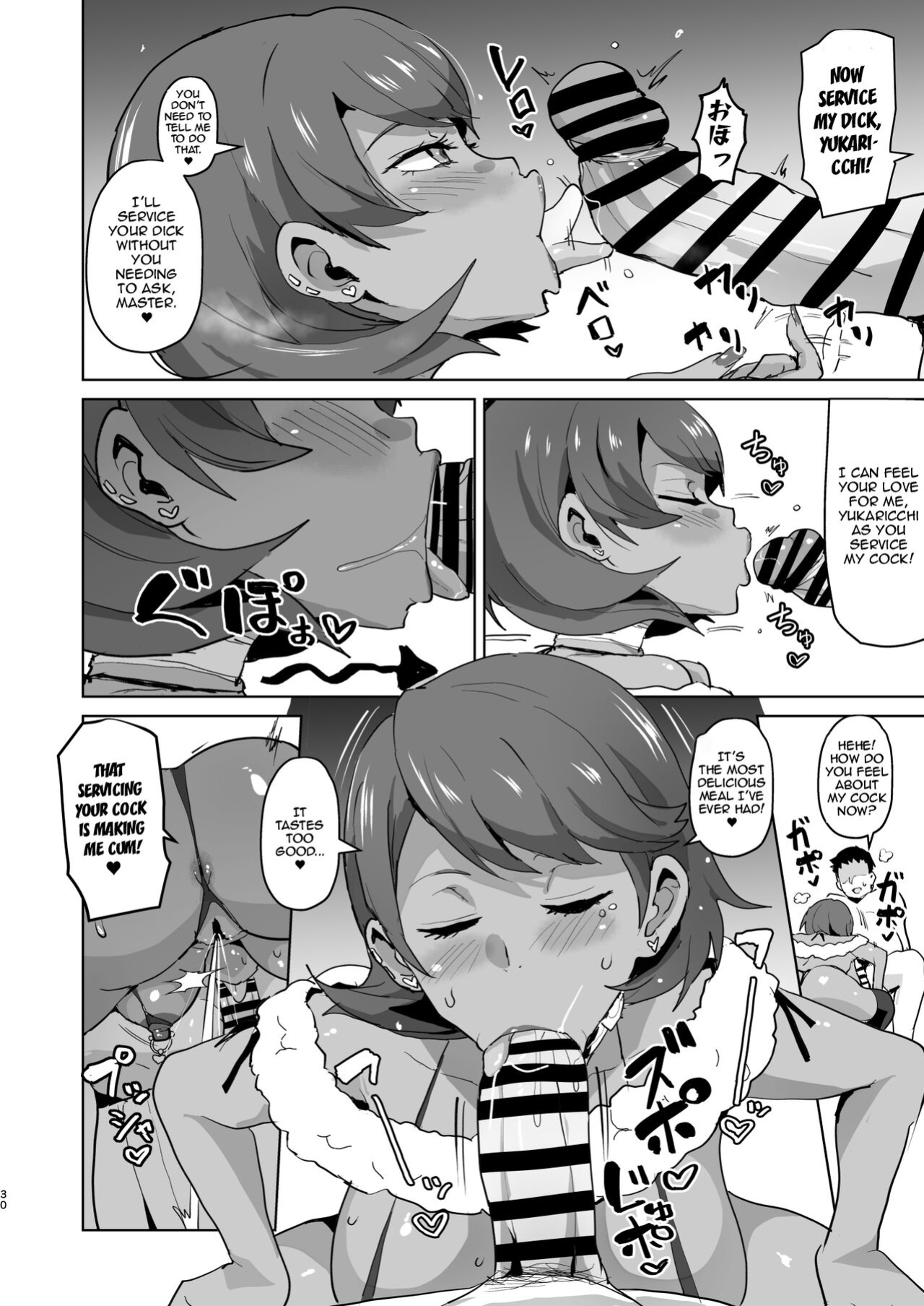 [aheazif (Sanatuki)] PERU Ochi (Persona 3)