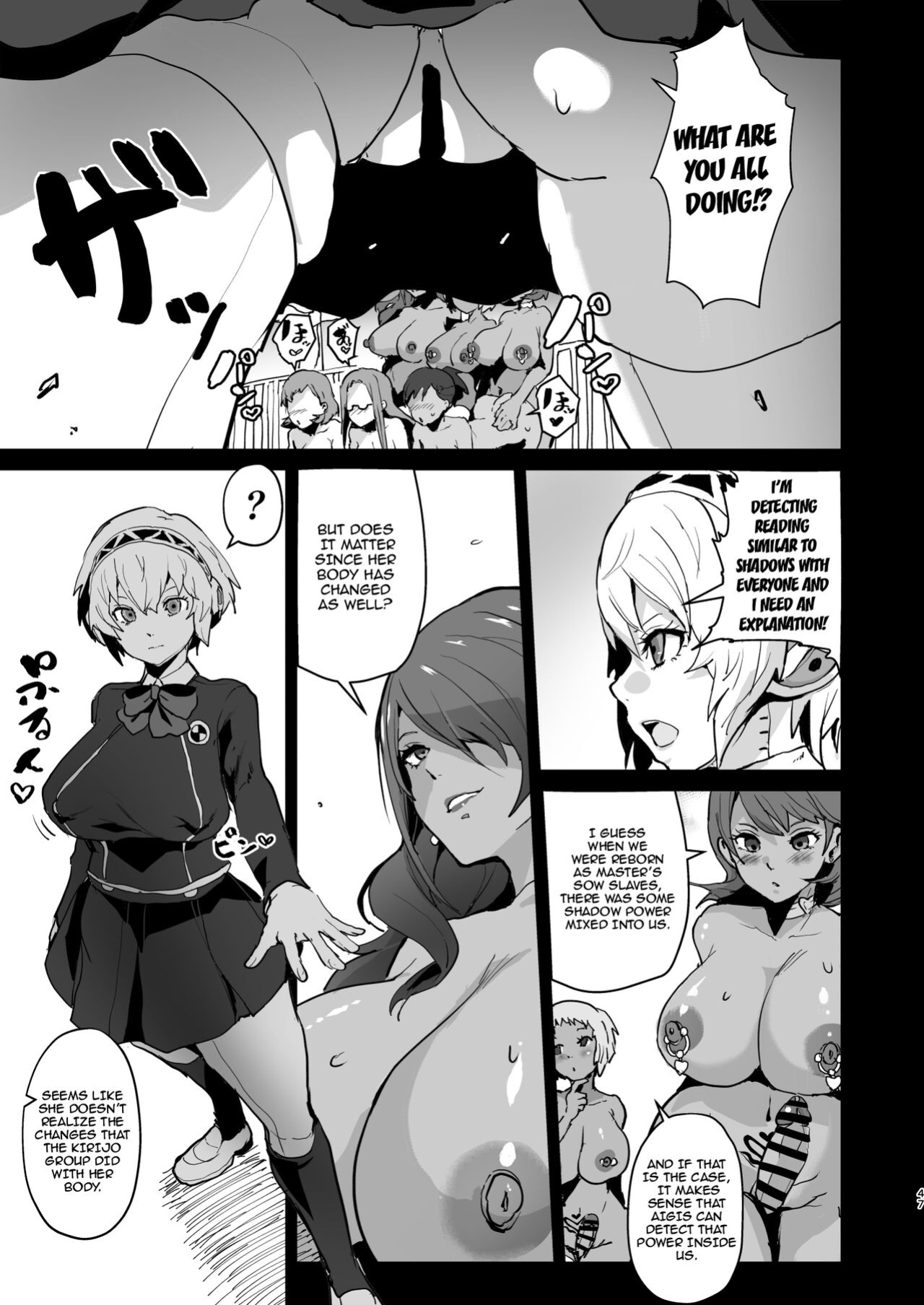 [aheazif (Sanatuki)] PERU Ochi (Persona 3)