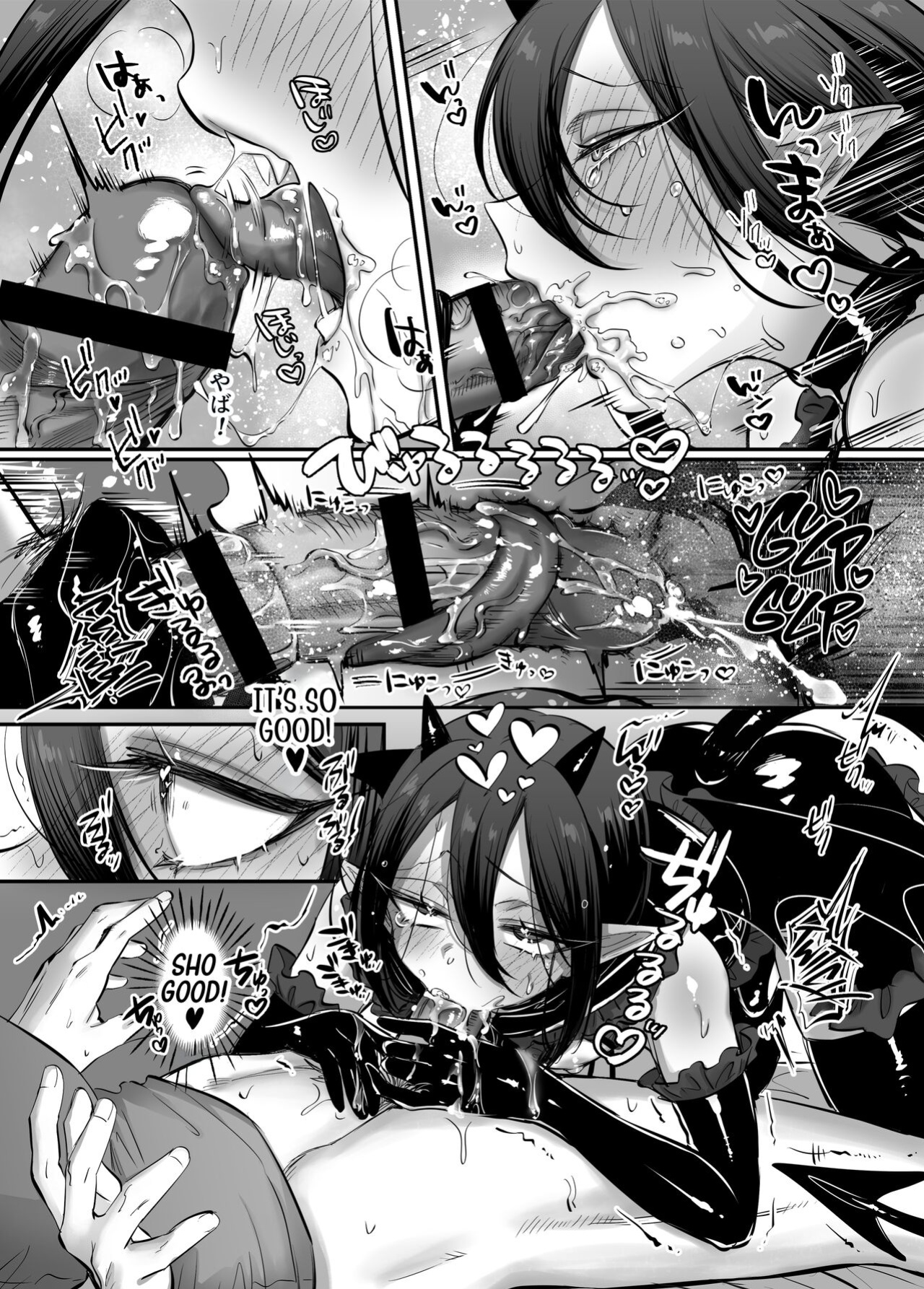 [NUH (Morino Bambi)] Incubus-kun♂ Succubus Ochi♀!? | ♂Fall From Grace♀ [Pub Faggots]