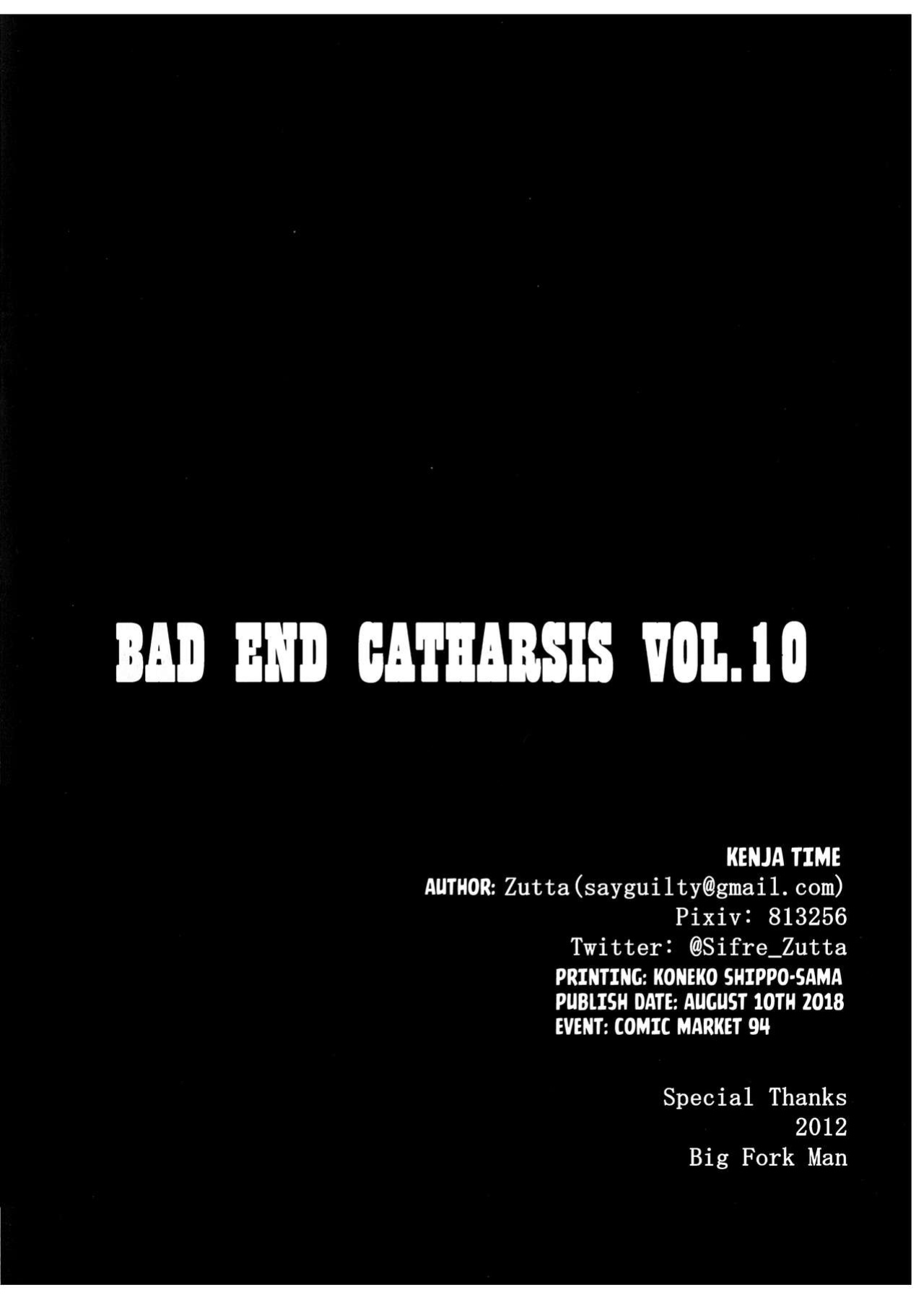 (C94) [Kenja Time (Zutta)] Bad End Catharsis Vol.10 (Fate Grand Order) [Kuraudo]