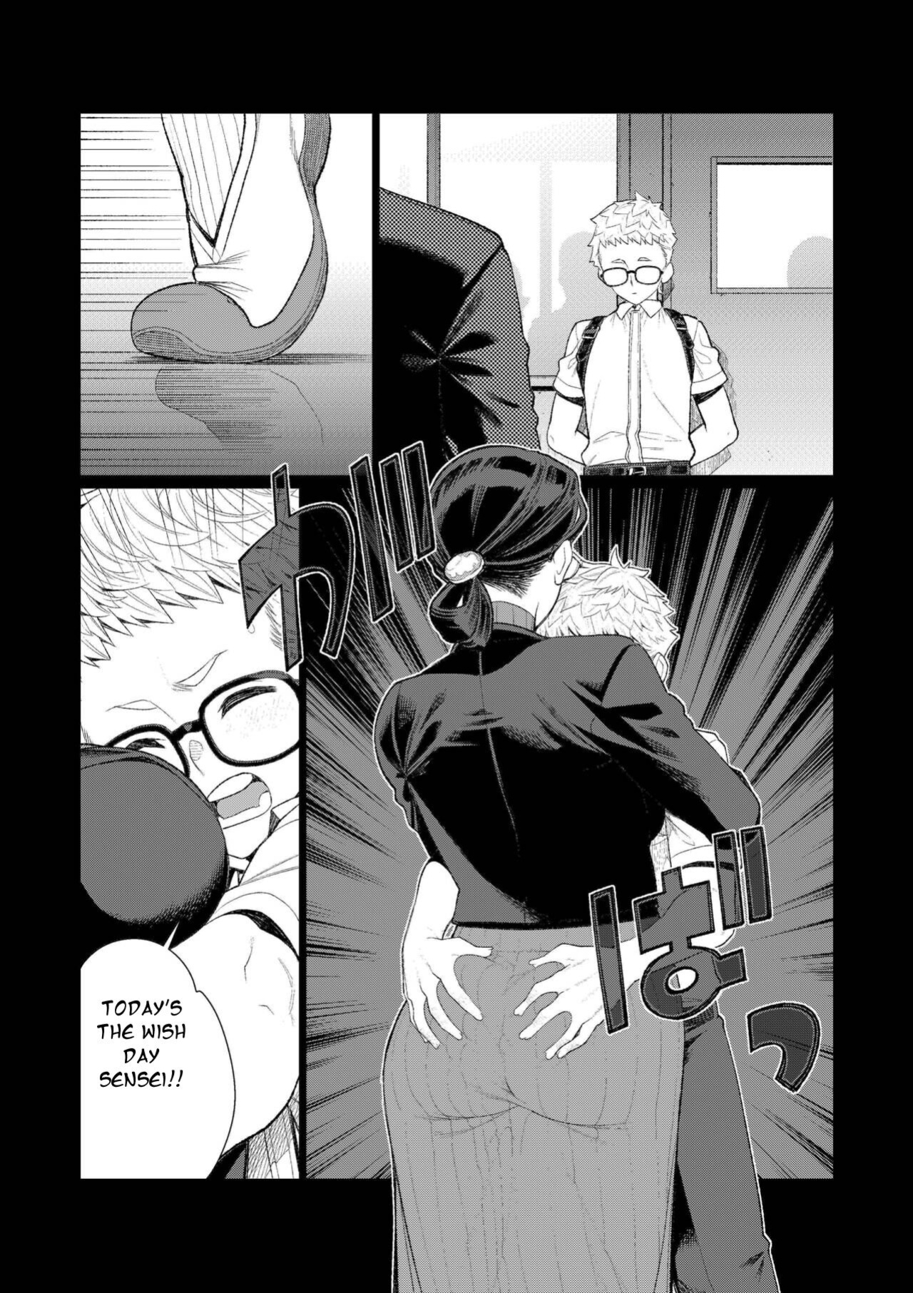 [Minamida Usuke] Kyoushi no Ana -Katabutsu Hitozuma Kyoushi no Shiri Ana Houshi- [Smiling_Pirate]