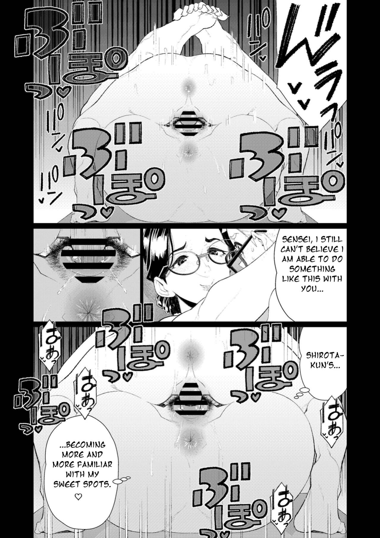 [Minamida Usuke] Kyoushi no Ana -Katabutsu Hitozuma Kyoushi no Shiri Ana Houshi- [Smiling_Pirate]