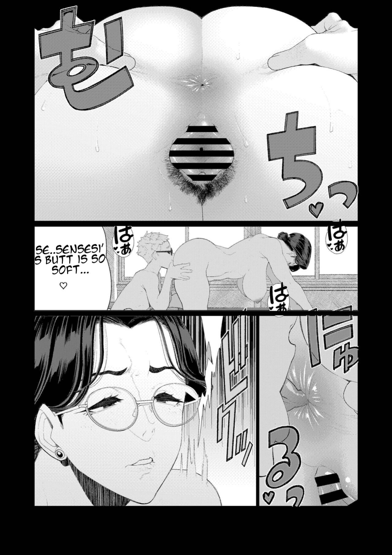 [Minamida Usuke] Kyoushi no Ana -Katabutsu Hitozuma Kyoushi no Shiri Ana Houshi- [Smiling_Pirate]