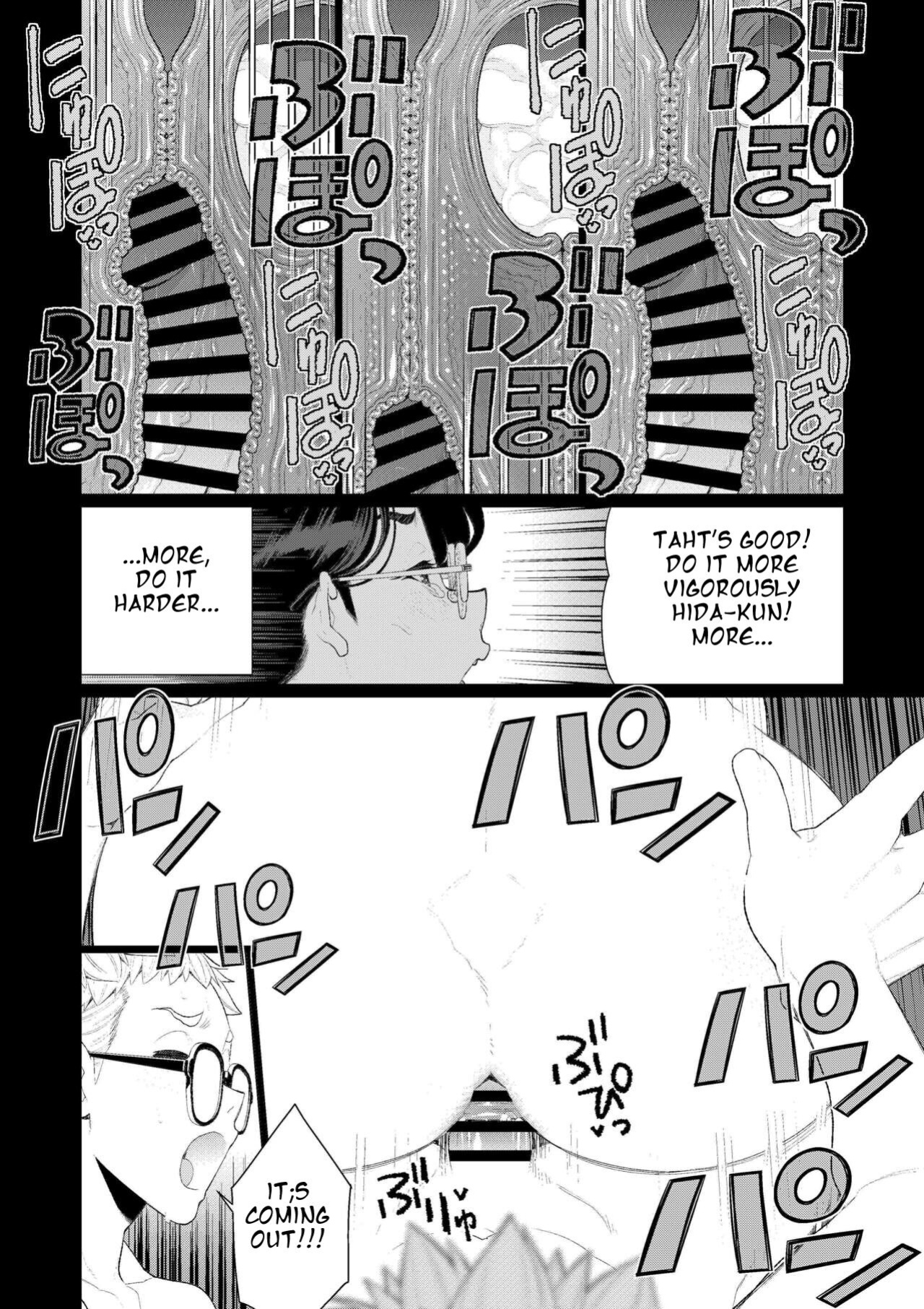 [Minamida Usuke] Kyoushi no Ana -Katabutsu Hitozuma Kyoushi no Shiri Ana Houshi- [Smiling_Pirate]