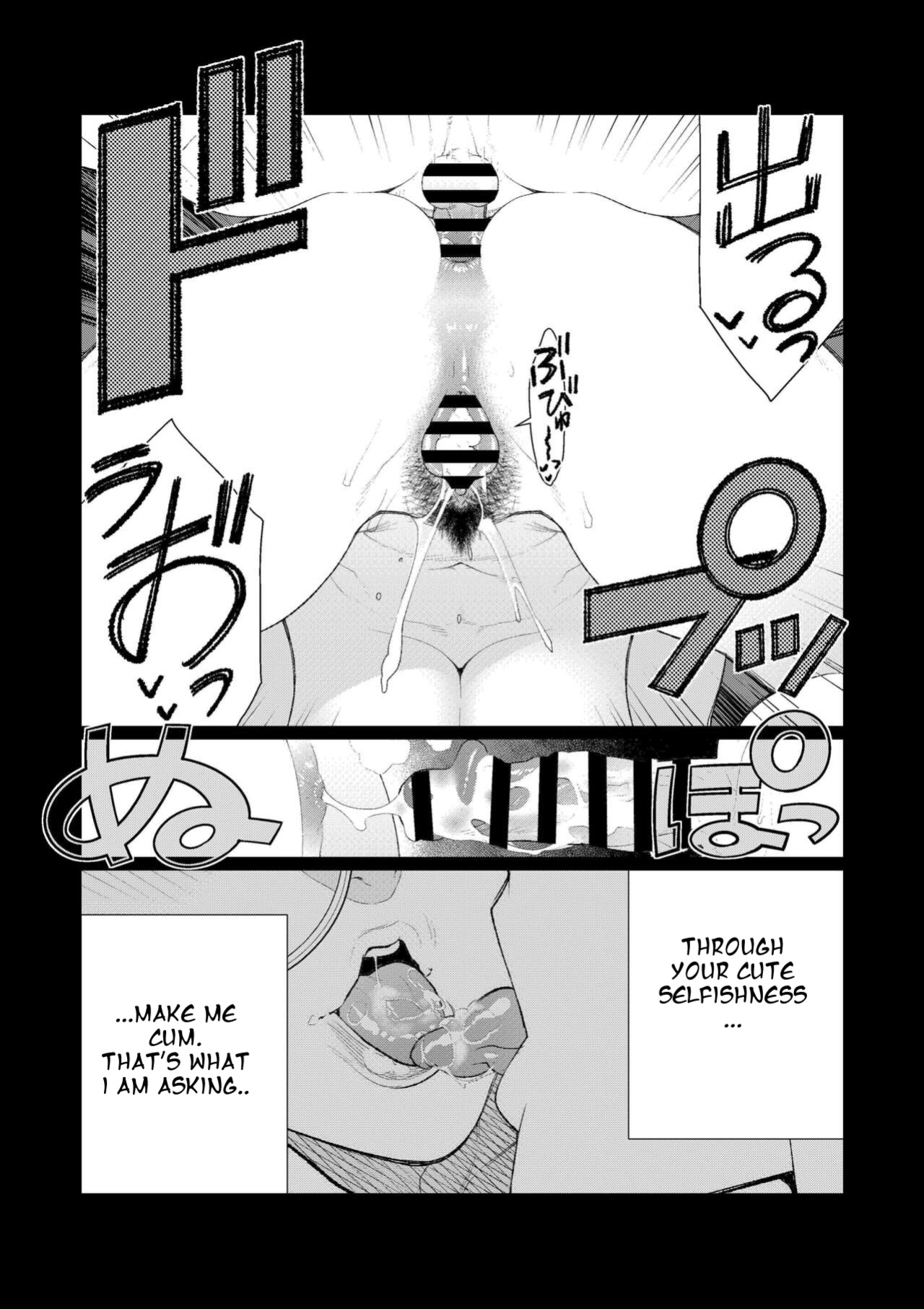 [Minamida Usuke] Kyoushi no Ana -Katabutsu Hitozuma Kyoushi no Shiri Ana Houshi- [Smiling_Pirate]