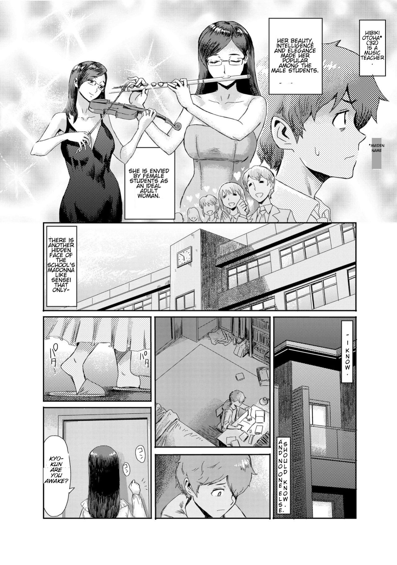 [Kuroiwa Menou] Biniku Ensou 1 [Smiling_Pirate]