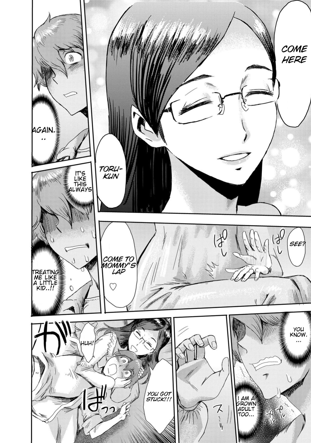 [Kuroiwa Menou] Biniku Ensou 1 [Smiling_Pirate]