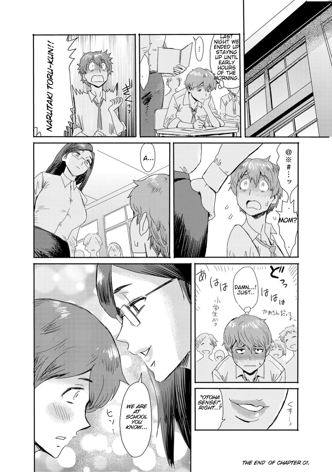 [Kuroiwa Menou] Biniku Ensou 1 [Smiling_Pirate]