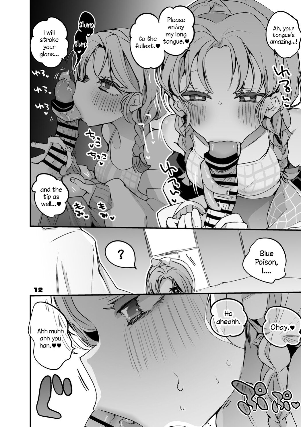 [Ringo Club] Hakobune x Ero x Matome Hon 2 (Arknights) [DKKMD Translation]