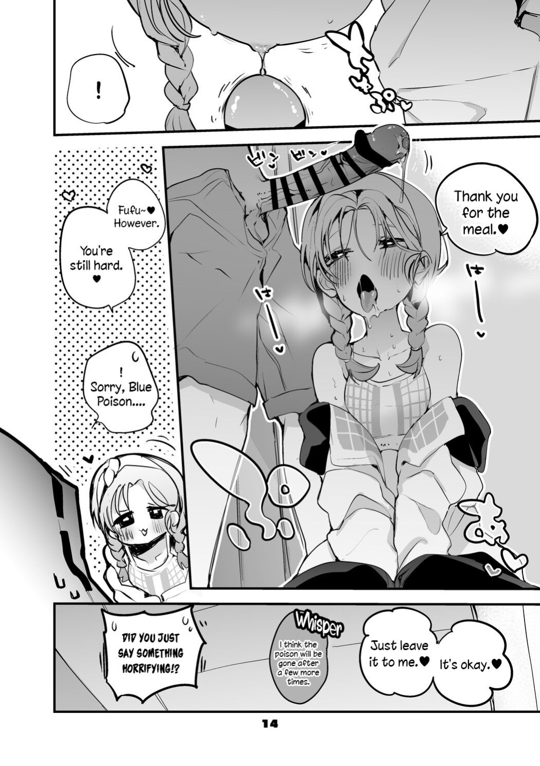 [Ringo Club] Hakobune x Ero x Matome Hon 2 (Arknights) [DKKMD Translation]