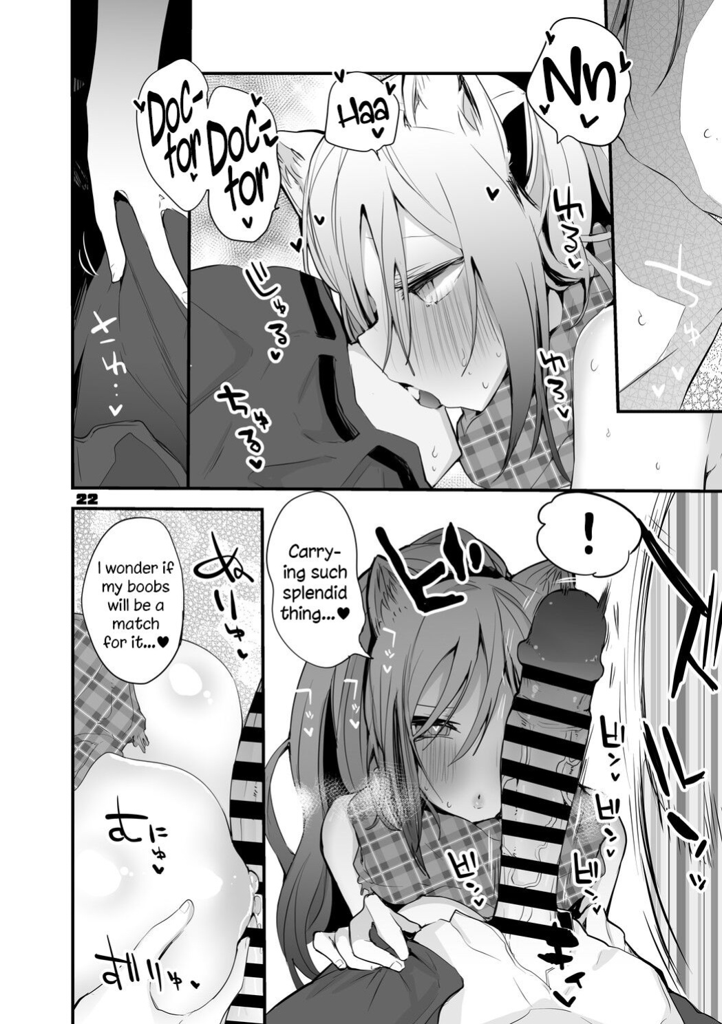 [Ringo Club] Hakobune x Ero x Matome Hon 2 (Arknights) [DKKMD Translation]