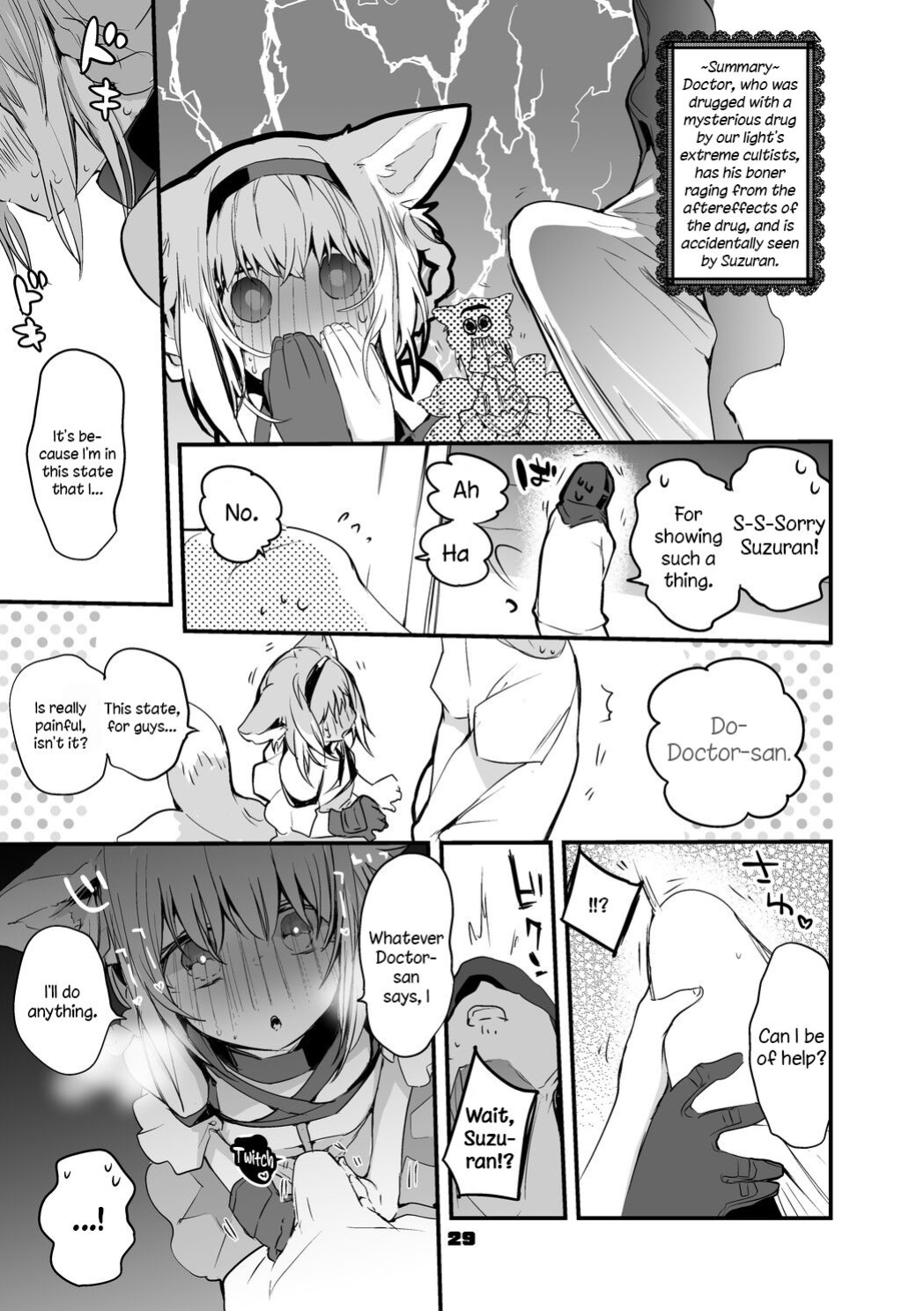 [Ringo Club] Hakobune x Ero x Matome Hon 2 (Arknights) [DKKMD Translation]
