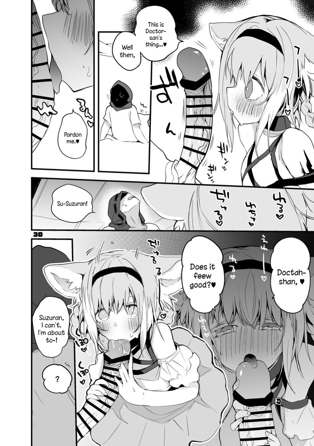 [Ringo Club] Hakobune x Ero x Matome Hon 2 (Arknights) [DKKMD Translation]