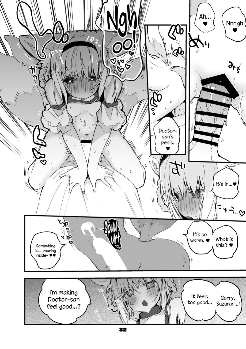 [Ringo Club] Hakobune x Ero x Matome Hon 2 (Arknights) [DKKMD Translation]