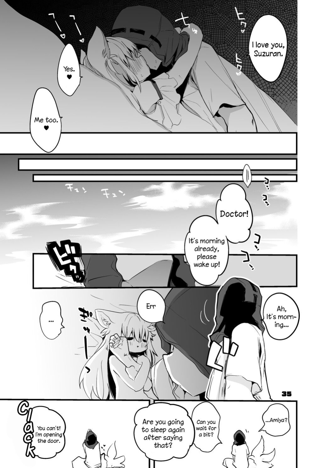 [Ringo Club] Hakobune x Ero x Matome Hon 2 (Arknights) [DKKMD Translation]
