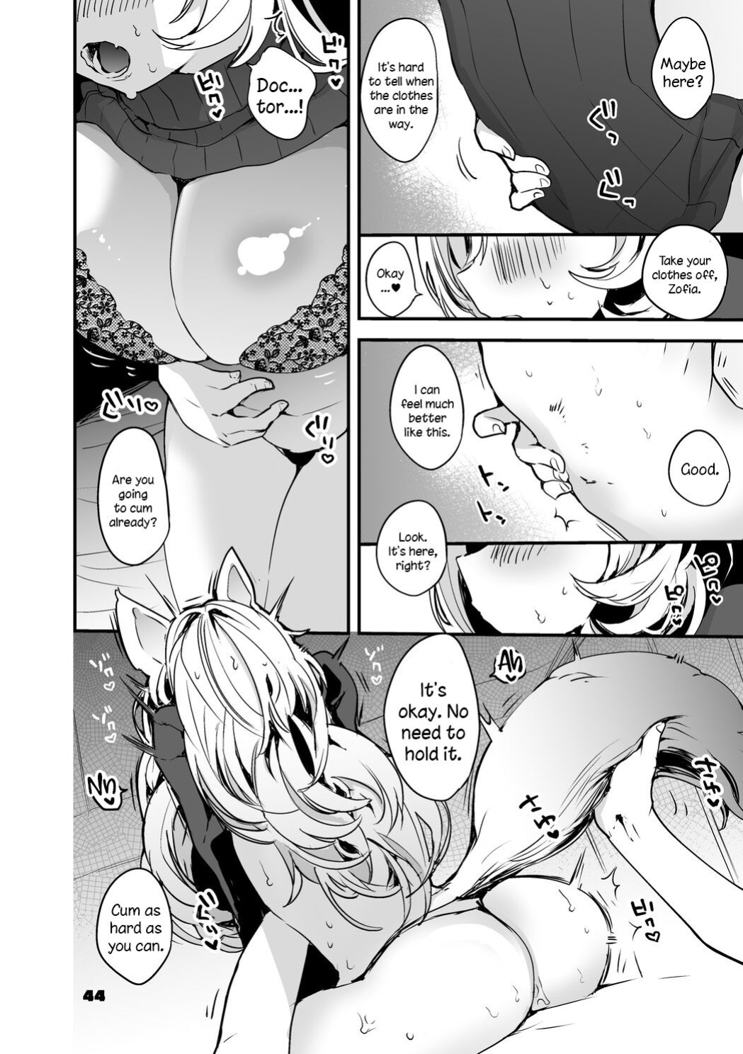 [Ringo Club] Hakobune x Ero x Matome Hon 2 (Arknights) [DKKMD Translation]