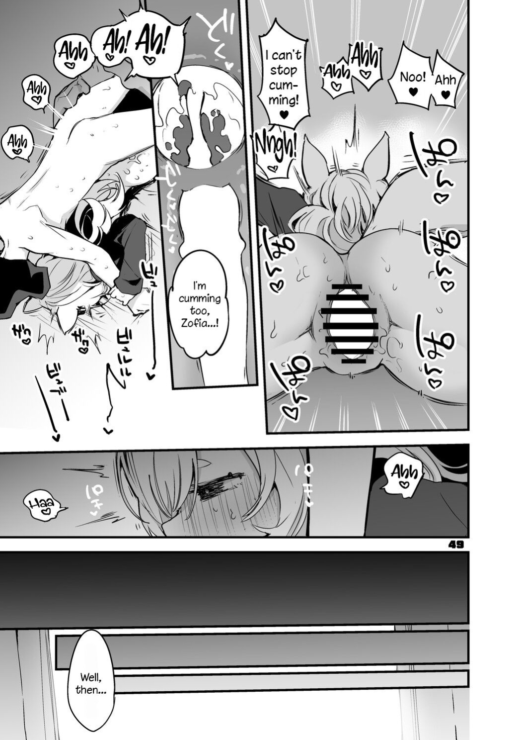 [Ringo Club] Hakobune x Ero x Matome Hon 2 (Arknights) [DKKMD Translation]