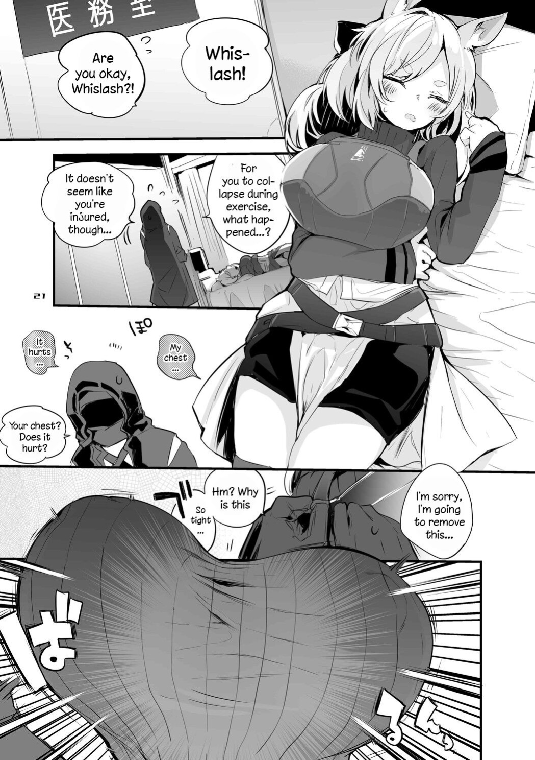 [Ringo Club] Hakobune Ero Matome Hon (Arknights) [DKKMD Translations]